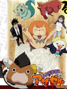 日本中文字幕久热热海报剧照