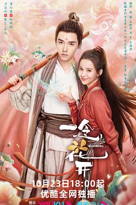 朋友刺激海报剧照