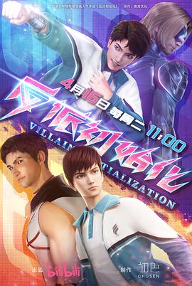 黄色成人网站视频下载海报剧照