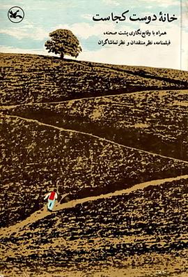 桑田实授乳海报剧照