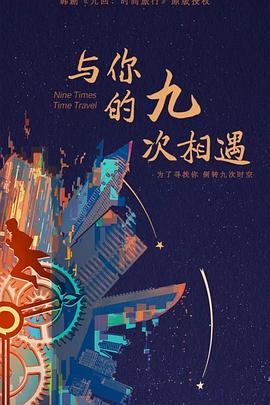 亚洲午夜视频一区海报剧照