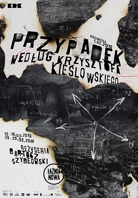 神马影院天堂海报剧照