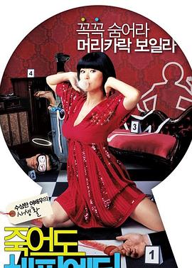 亚洲视频操海报剧照