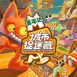 美国古代战争海报剧照