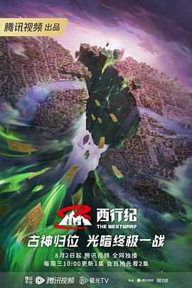 母乳家族在线看海报剧照