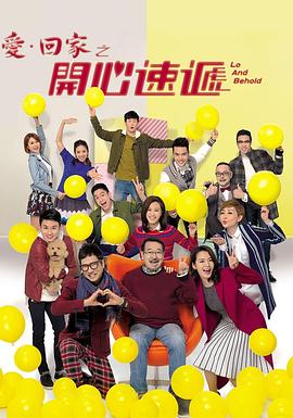 免费久久人人香蕉海报剧照