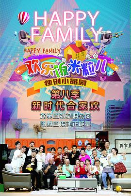 日韩无码最大黄色网站海报剧照