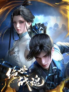 龚玥菲拍的海报剧照