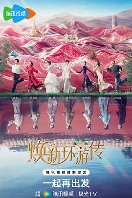 日本黄色片视频慢慢看海报剧照