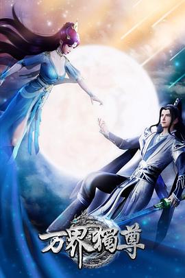 韩剧爸爸继父海报剧照