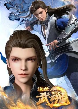 BD免费影视大全视频海报剧照