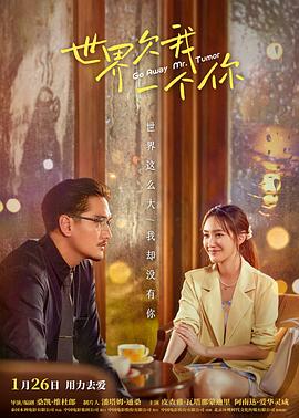 臭屁王国语海报剧照