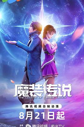 免费无码黄漫画网站海报剧照