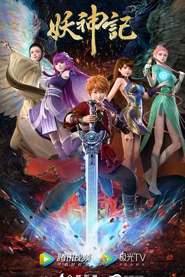 飘花手机网手机版海报剧照