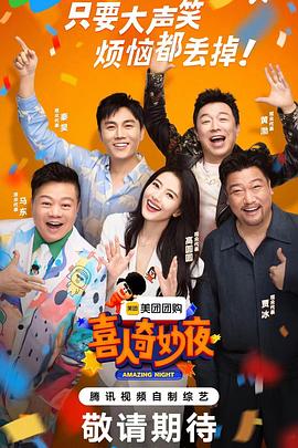 一个会说话的熊是什么海报剧照