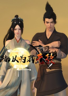 天天一级一片免费观看视海报剧照