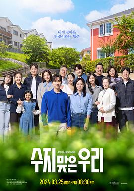 黄渤王宝强海报剧照