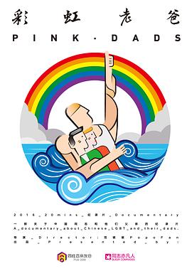 一级网站海报剧照