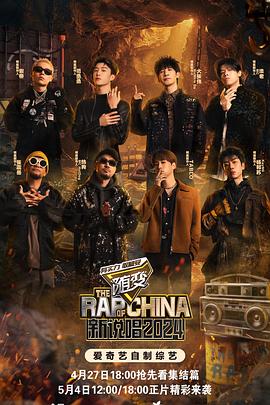 若下偷情被发现IPX海报剧照