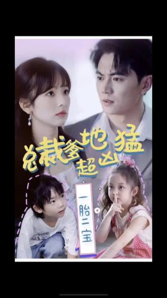 密桃一级黄片海报剧照