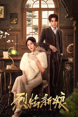 日韩电影普通话在线完整版海报剧照