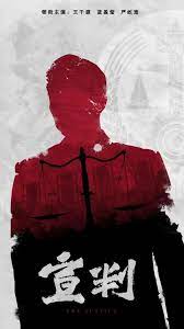 久久精品农村黄色网站海报剧照