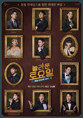 来一个精彩美女一级黄片不卡海报剧照