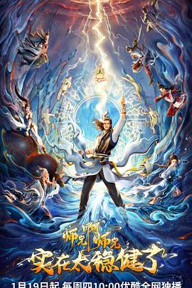 亚洲日韩最人妻无码海报剧照