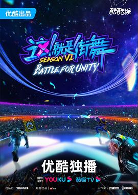 碟调伦理海报剧照