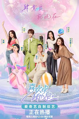 蓝光高清普通话在线观看海报剧照