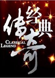 王心凌演过的海报剧照